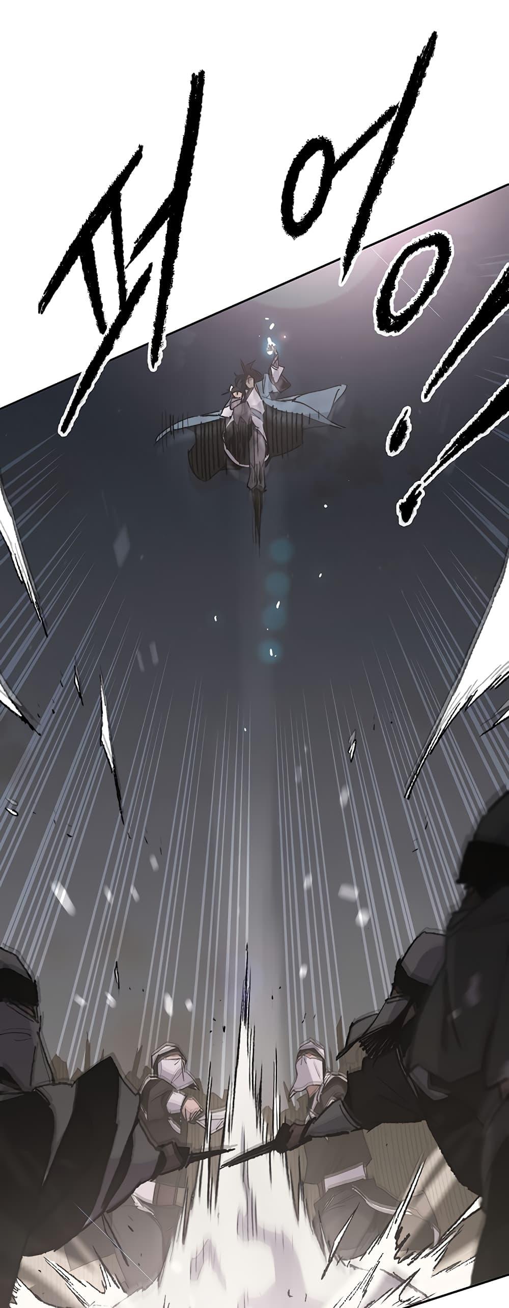 The Undefeatable Swordsman Chap 102 - Next Chap 103