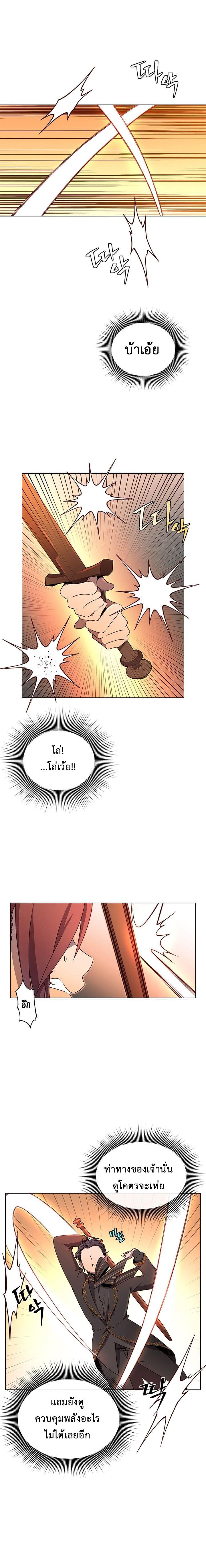 The Max Level Hero has Returned! Chap 16 - Next Chap 17