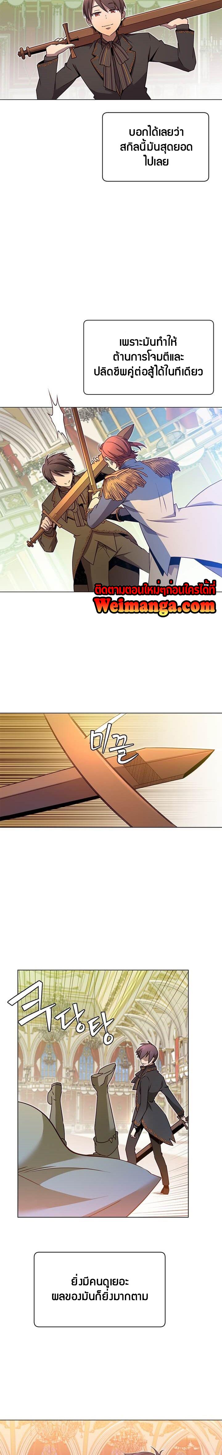The Max Level Hero has Returned! Chap 16 - Next Chap 17