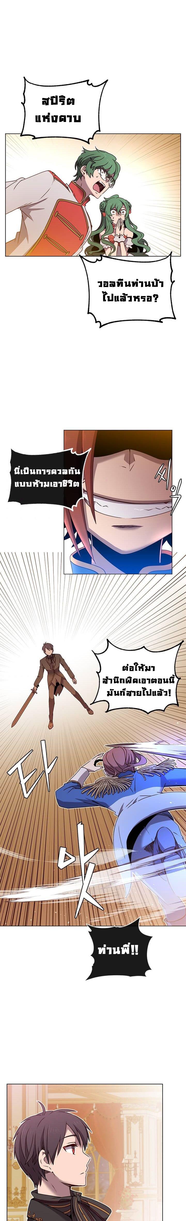 The Max Level Hero has Returned! Chap 16 - Next Chap 17