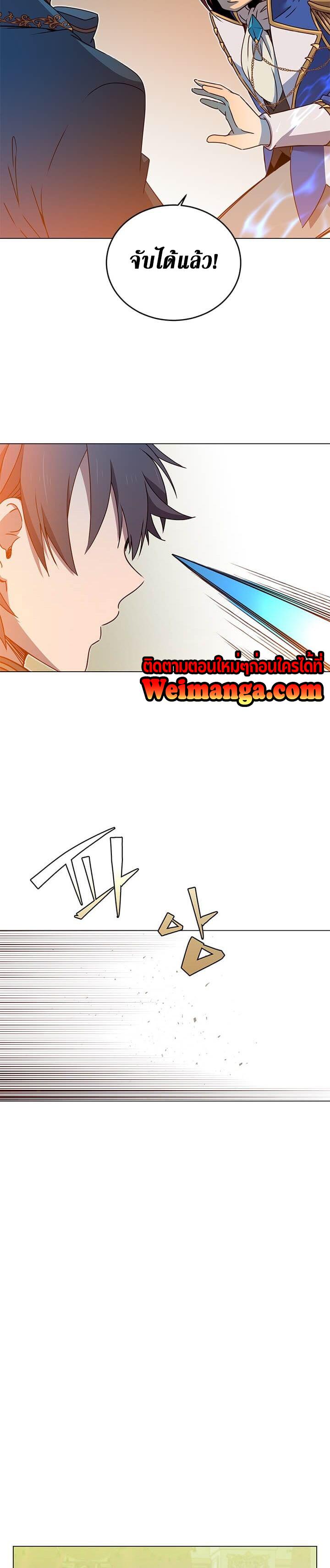 The Max Level Hero has Returned! Chap 16 - Next Chap 17
