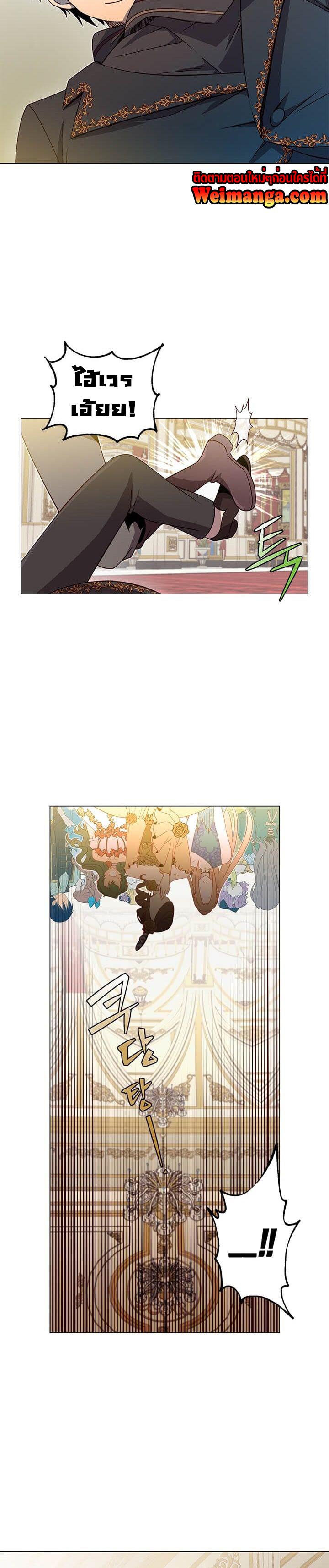 The Max Level Hero has Returned! Chap 16 - Next Chap 17