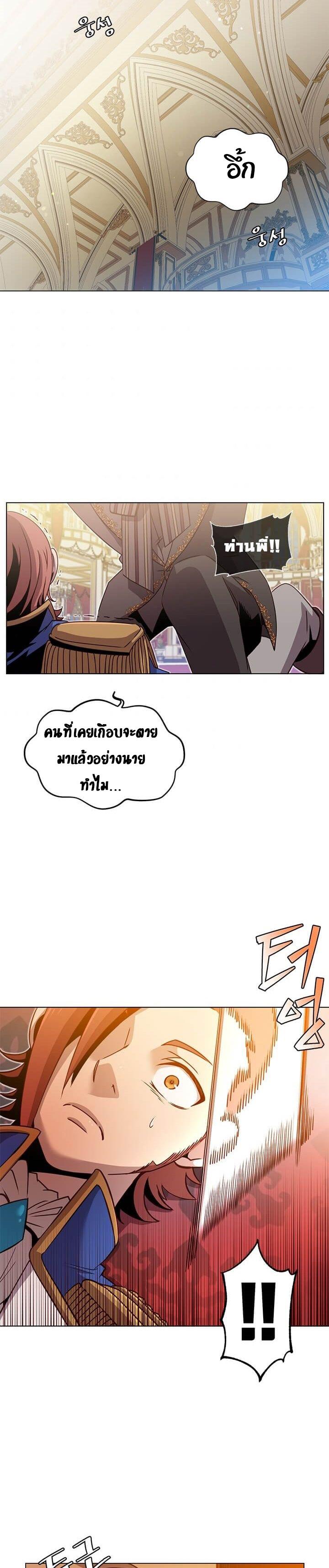 The Max Level Hero has Returned! Chap 16 - Next Chap 17