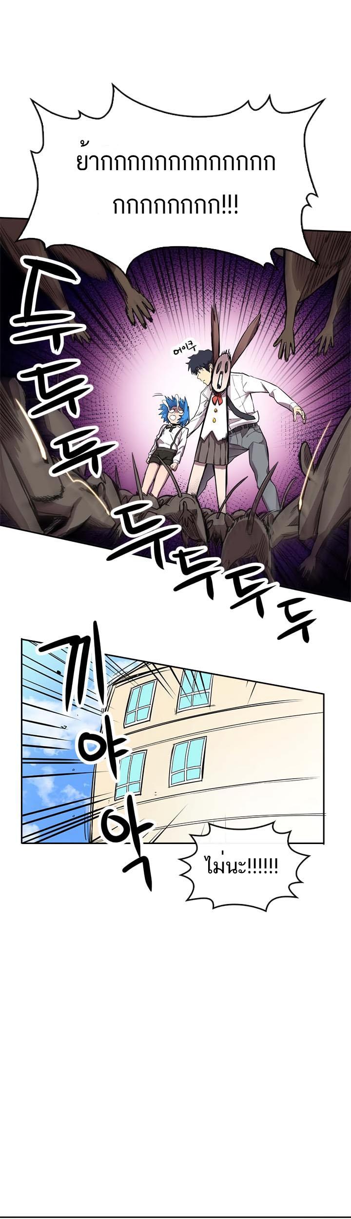 A Returner’s Magic Should Be Special Chap 15 - Next Chap 16