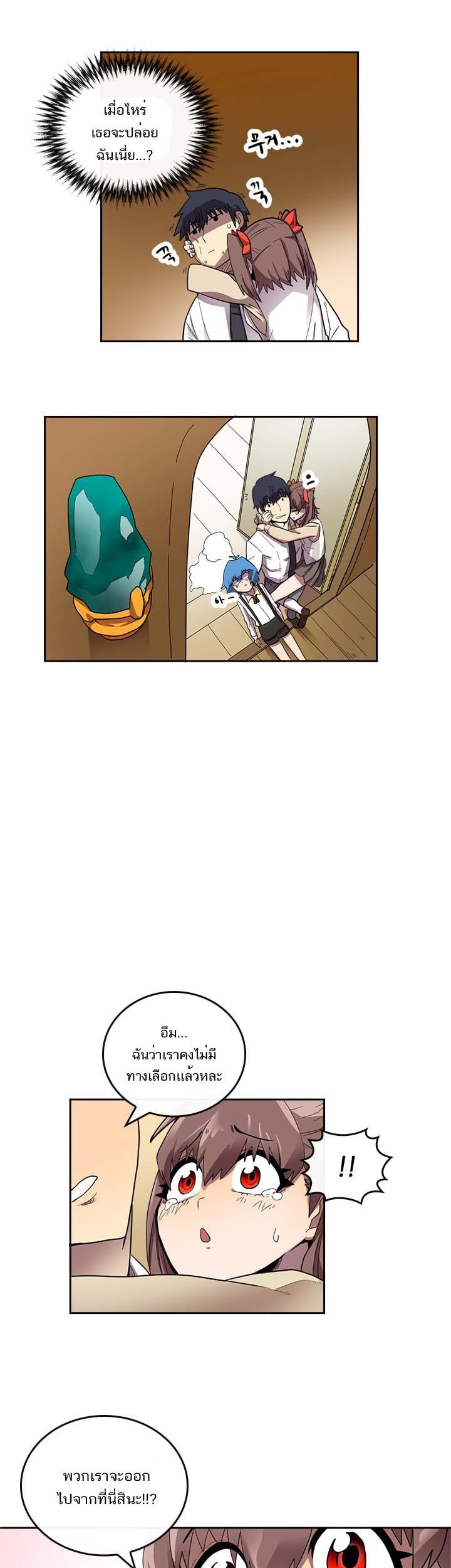 A Returner’s Magic Should Be Special Chap 15 - Next Chap 16