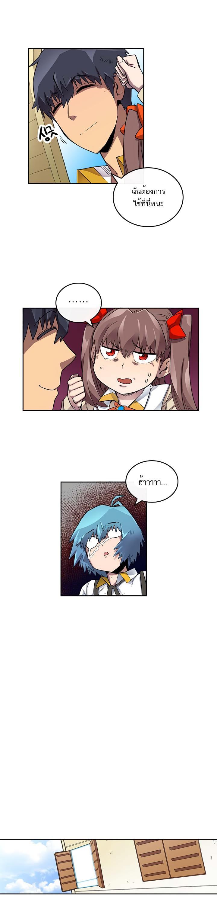 A Returner’s Magic Should Be Special Chap 15 - Next Chap 16