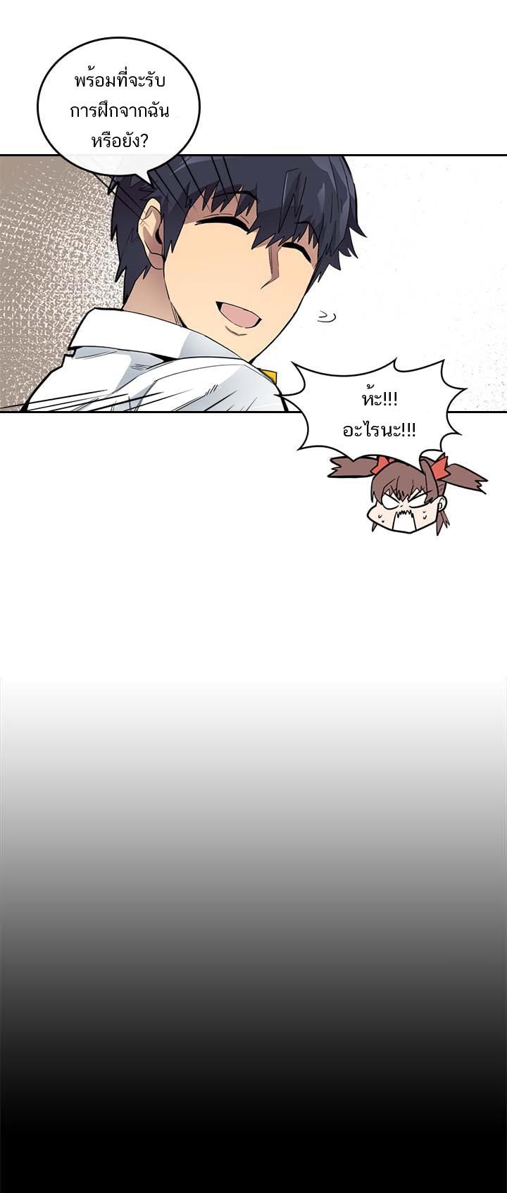 A Returner’s Magic Should Be Special Chap 15 - Next Chap 16