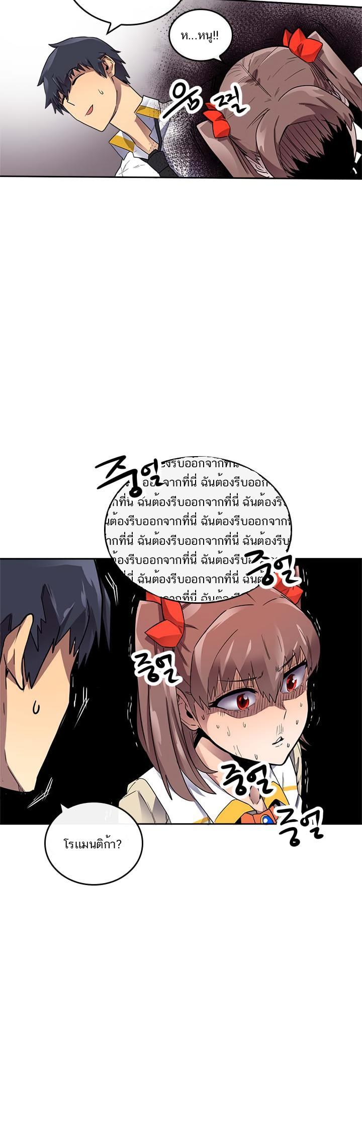 A Returner’s Magic Should Be Special Chap 15 - Next Chap 16