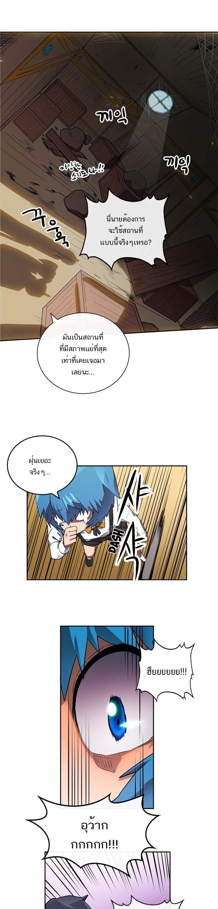 A Returner’s Magic Should Be Special Chap 15 - Next Chap 16