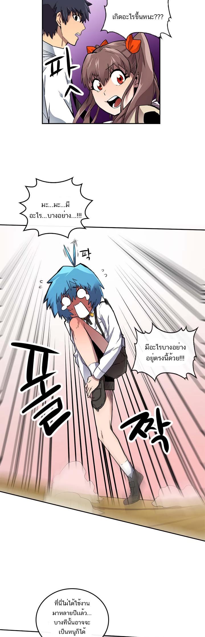 A Returner’s Magic Should Be Special Chap 15 - Next Chap 16