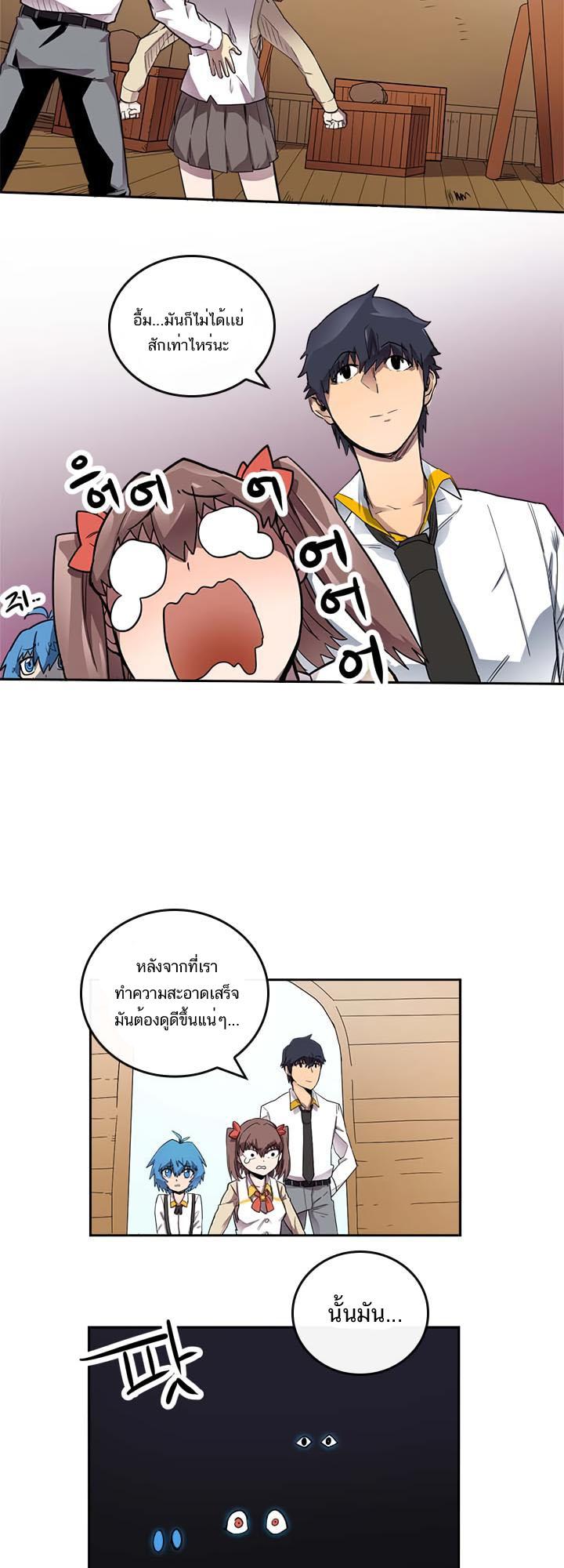 A Returner’s Magic Should Be Special Chap 15 - Next Chap 16