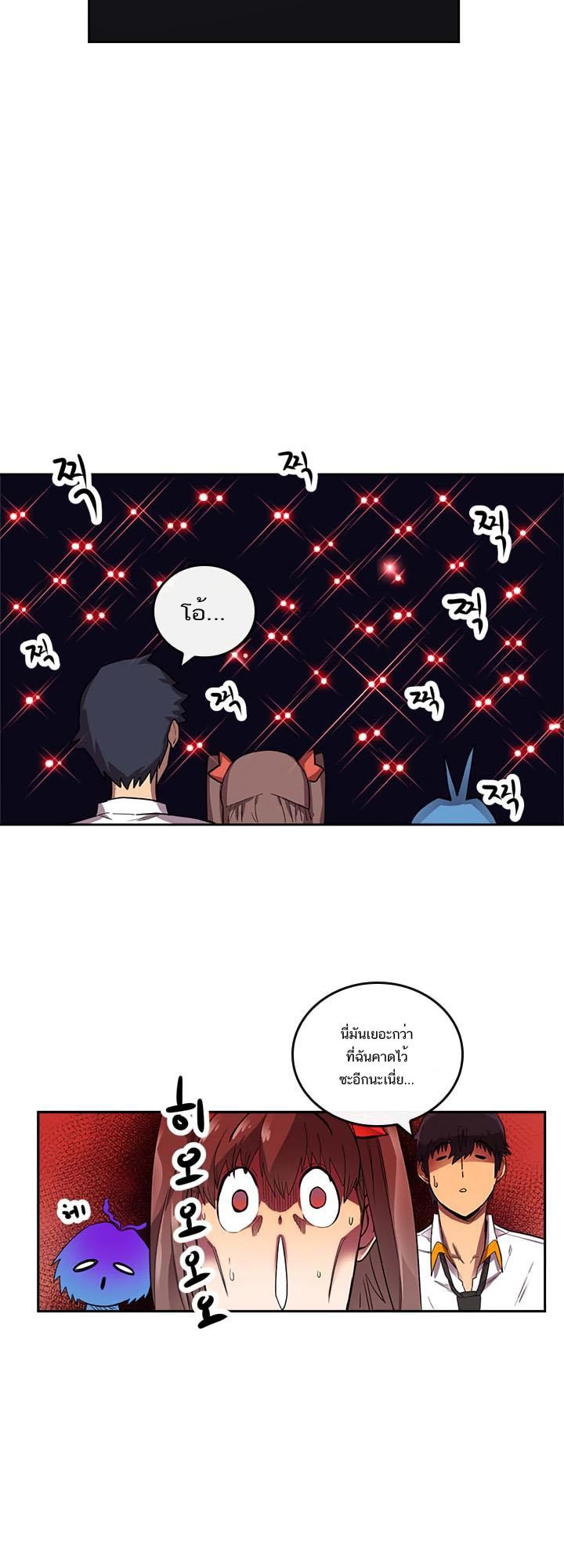 A Returner’s Magic Should Be Special Chap 15 - Next Chap 16