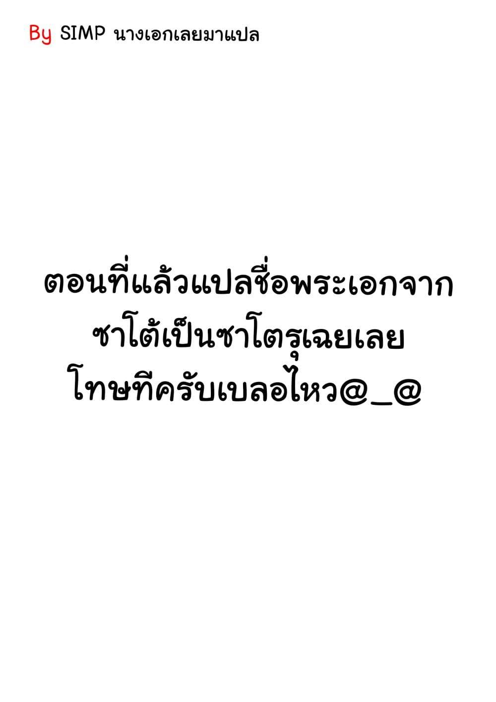 Smiley Chap 5 - Next Chap 6