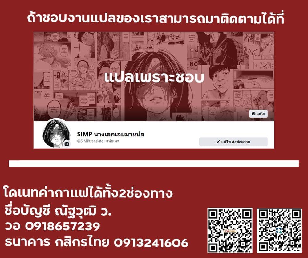 Smiley Chap 5 - Next Chap 6