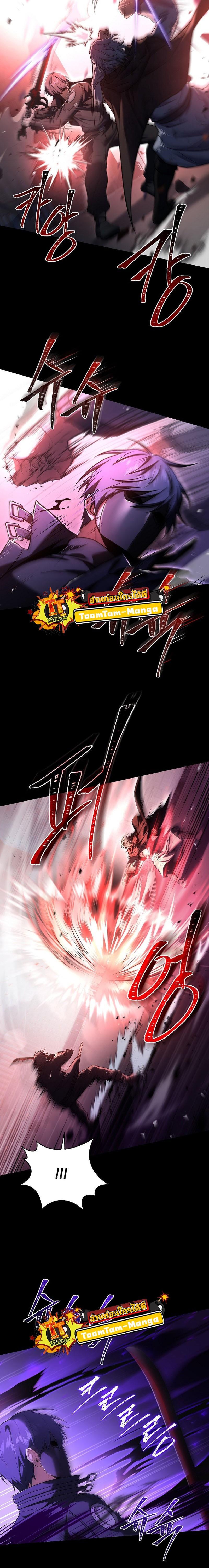Return of the Frozen Player Chap 98 - Next Chap 99