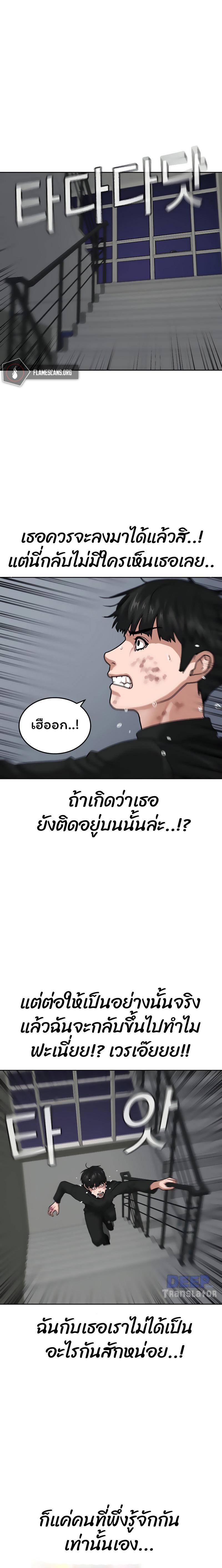 Reality Quest Chap 9 - Next Chap 10