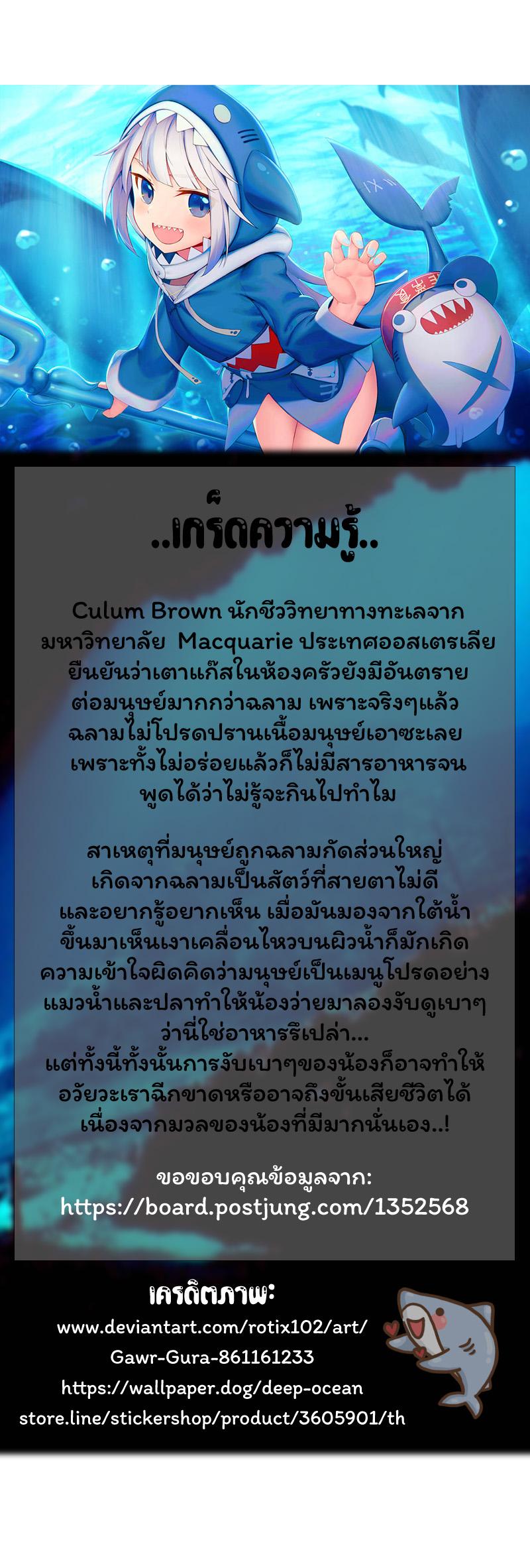 Reality Quest Chap 9 - Next Chap 10