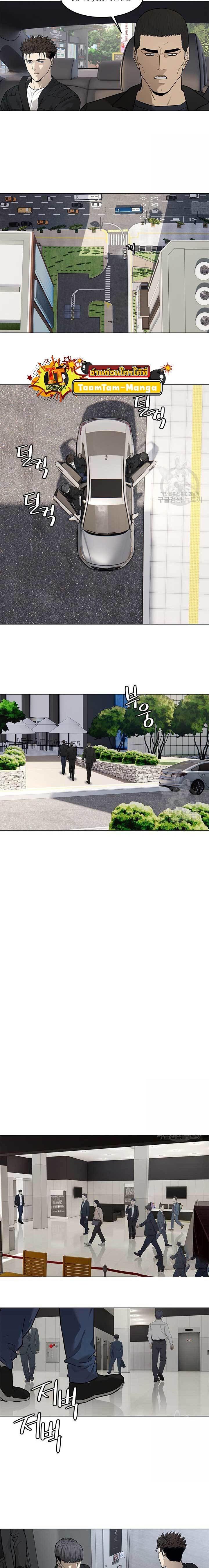 God of Blackfield Chap 175 - Next Chap 176