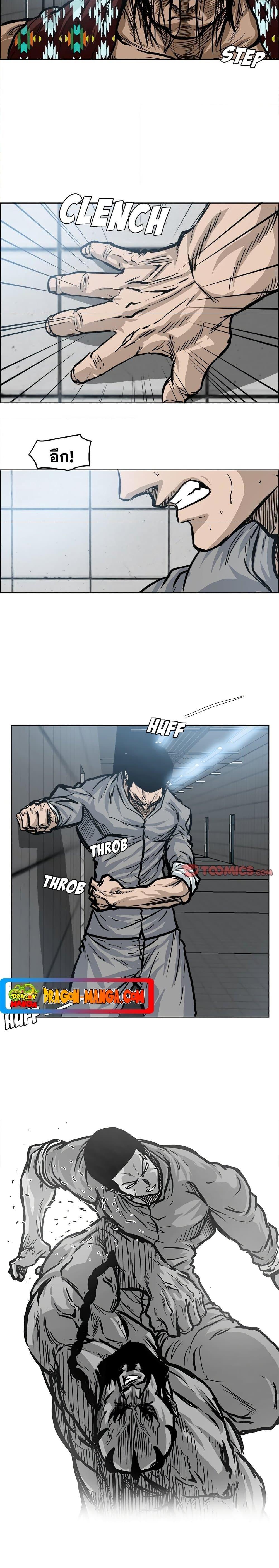 Boss in School Chap 100 - Next Chap 101