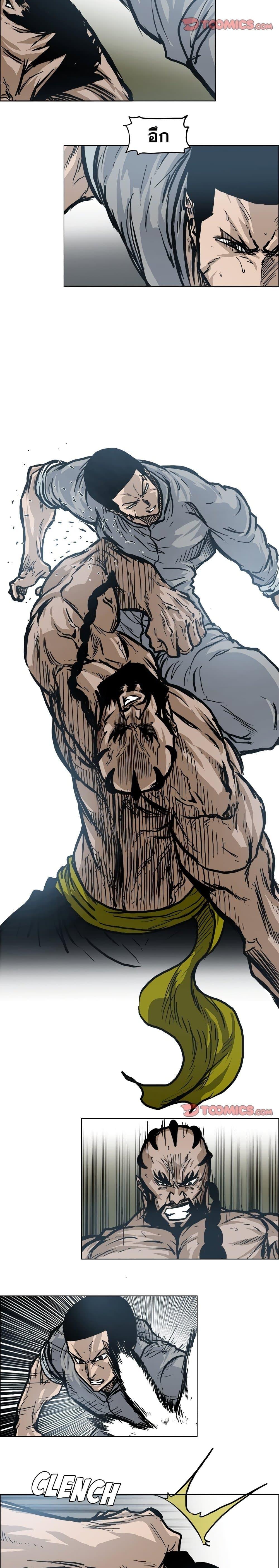 Boss in School Chap 100 - Next Chap 101