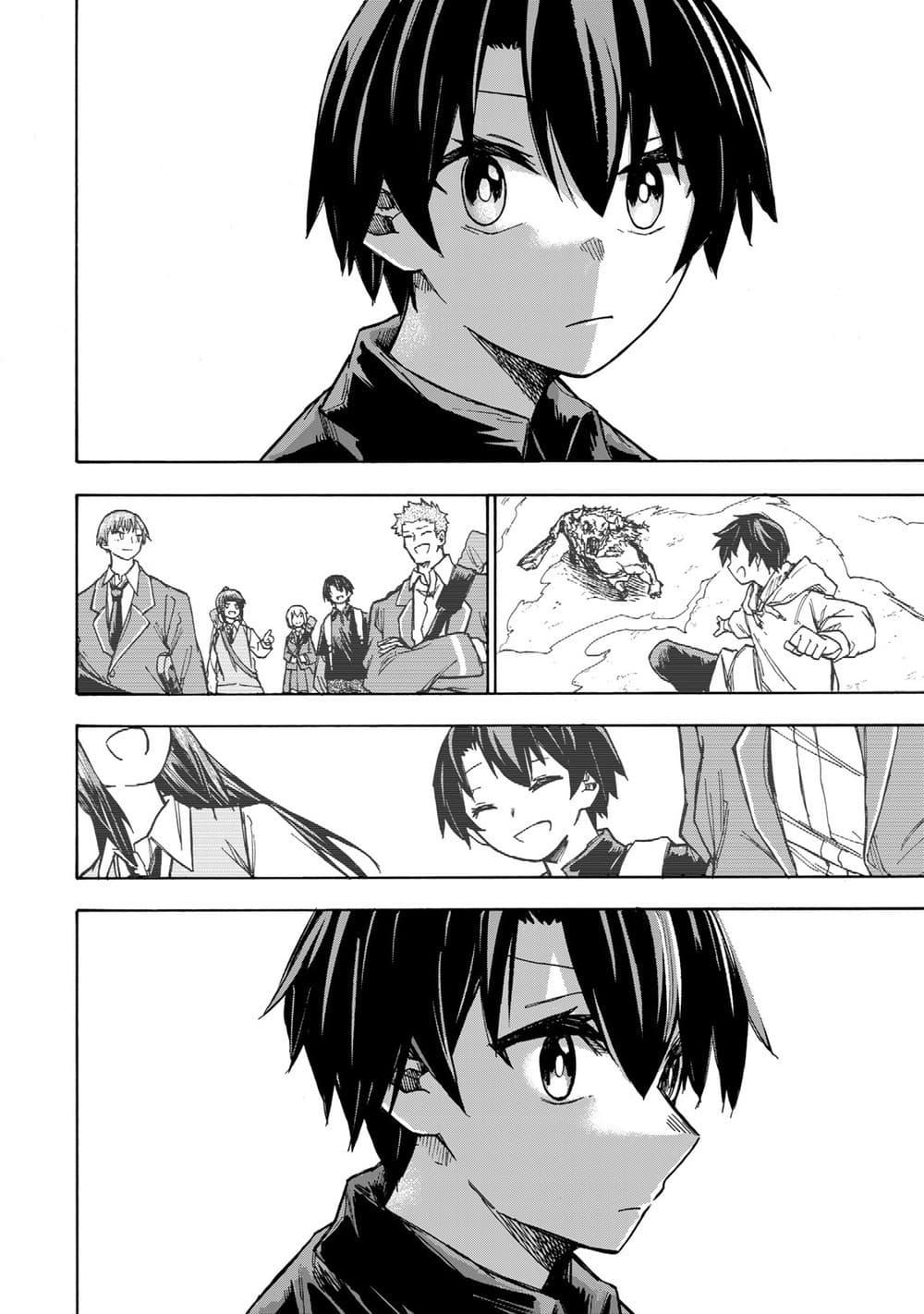 Saikyou de Saisoku no Mugen Level Up Chap 5 - Next Chap 6
