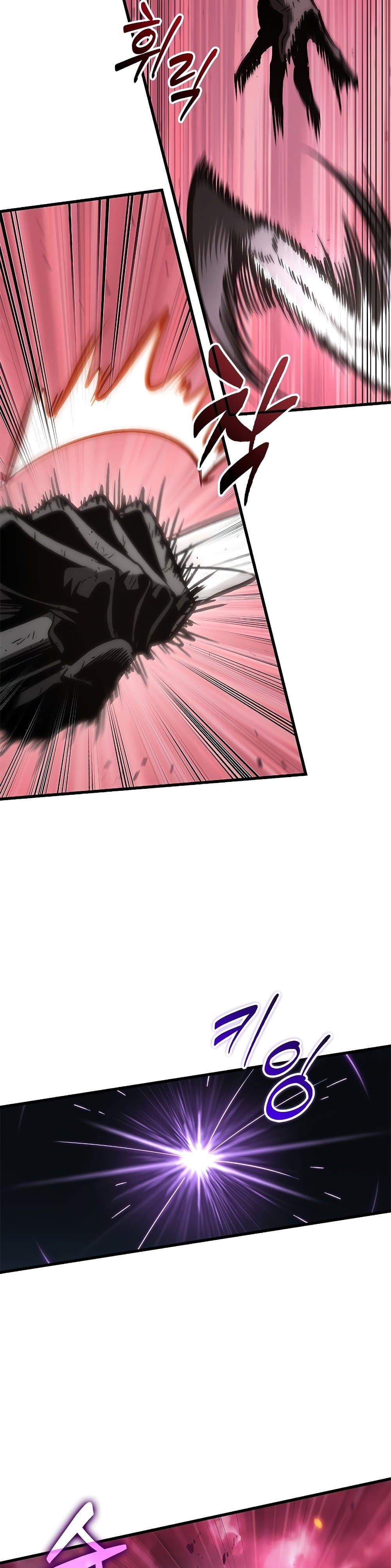 Pick Me Up, Infinite Gacha Chap 75 - Next Chap 76