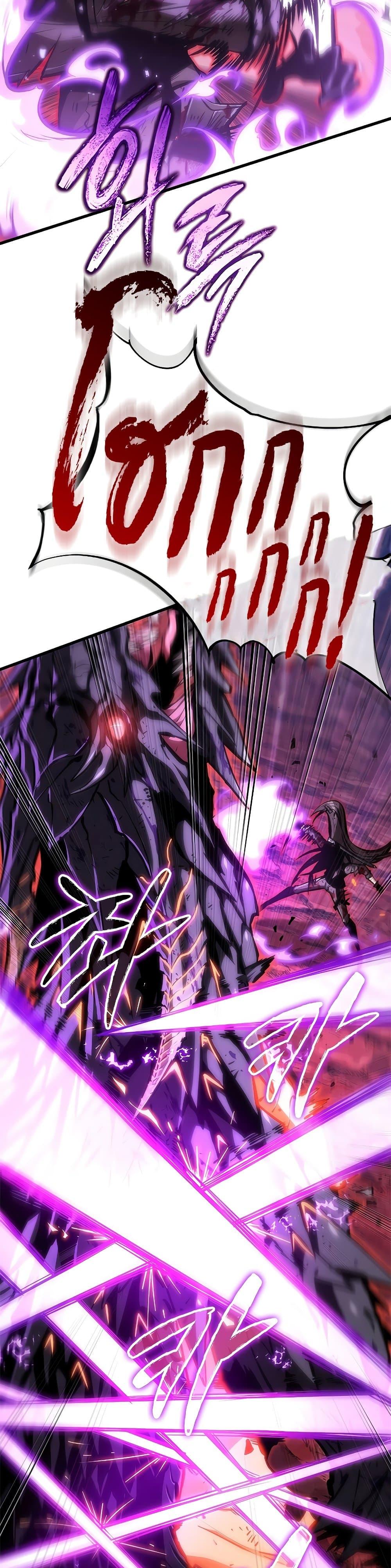 Pick Me Up, Infinite Gacha Chap 75 - Next Chap 76