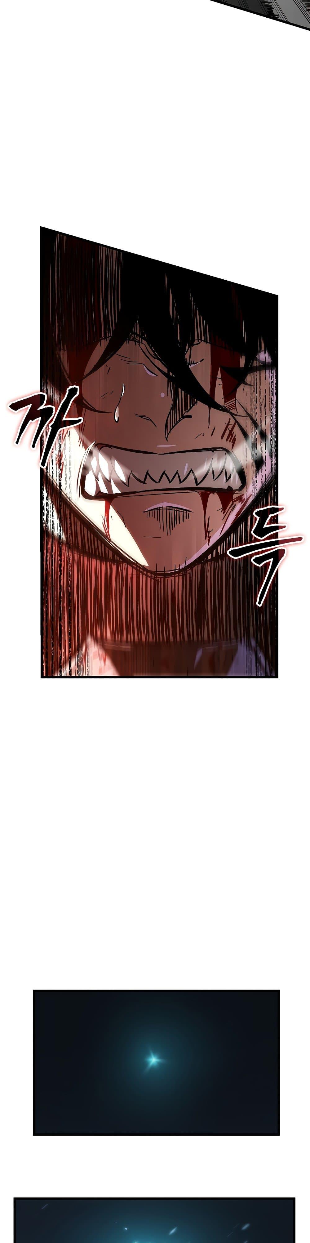 Pick Me Up, Infinite Gacha Chap 75 - Next Chap 76