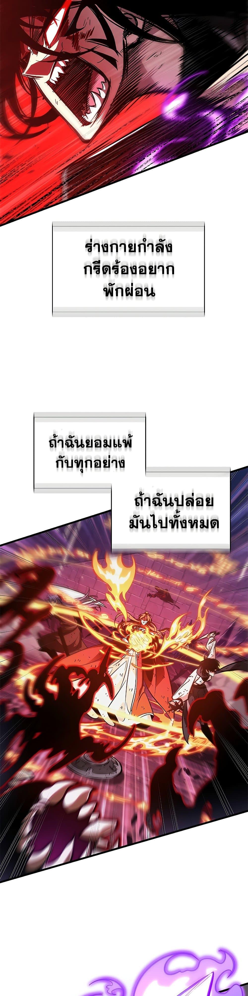 Pick Me Up, Infinite Gacha Chap 75 - Next Chap 76