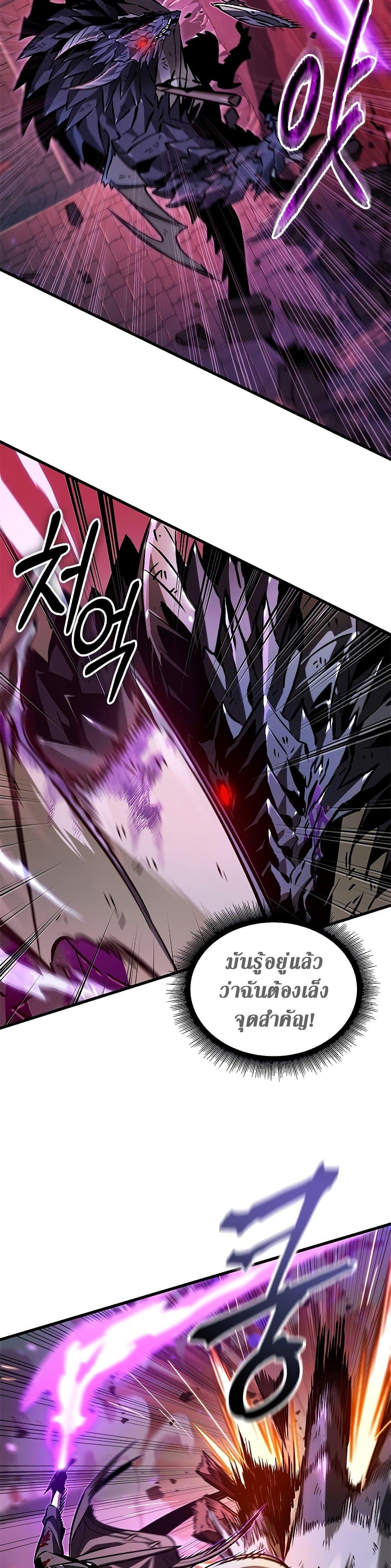 Pick Me Up, Infinite Gacha Chap 75 - Next Chap 76