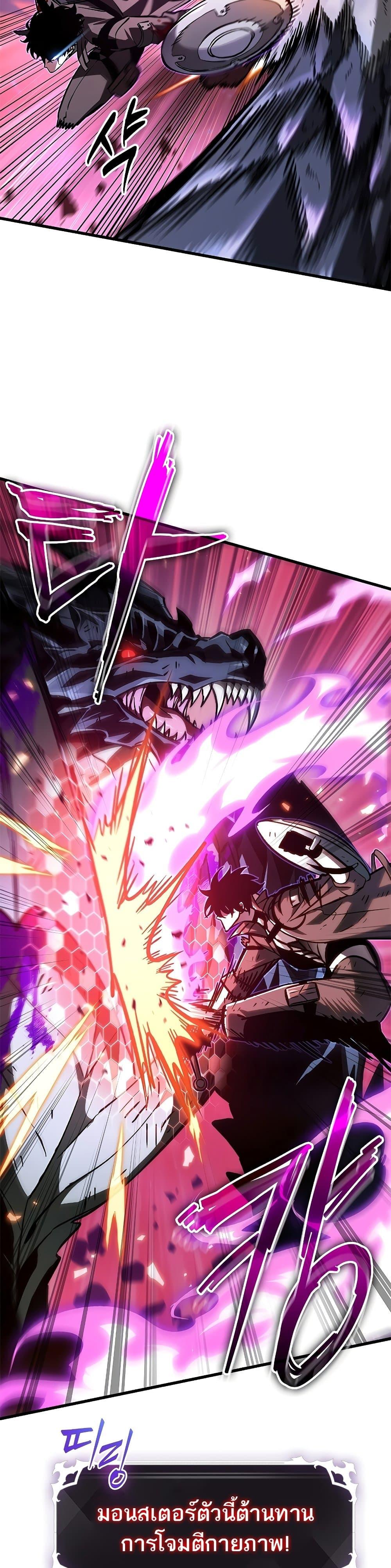 Pick Me Up, Infinite Gacha Chap 75 - Next Chap 76