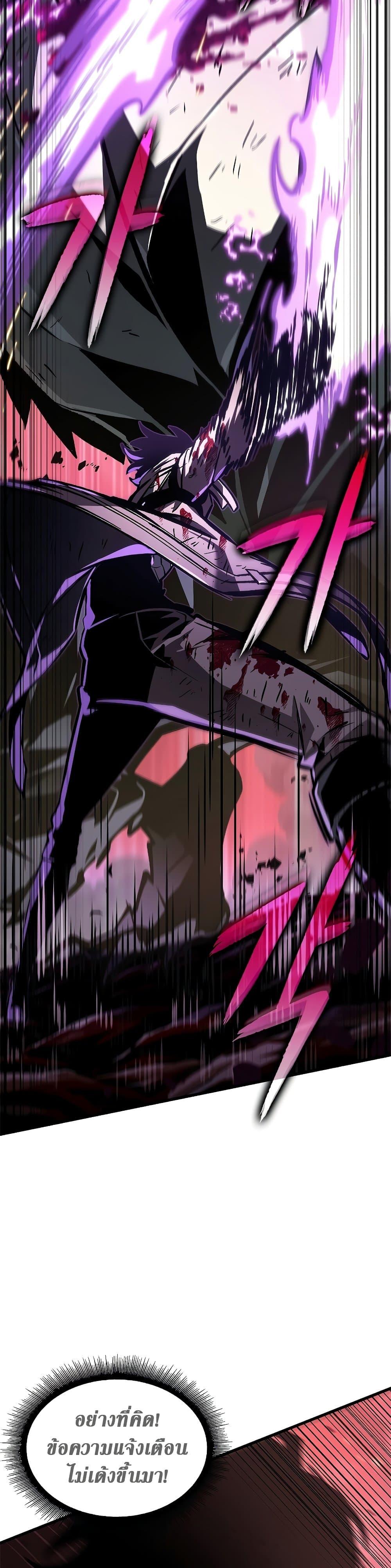 Pick Me Up, Infinite Gacha Chap 75 - Next Chap 76