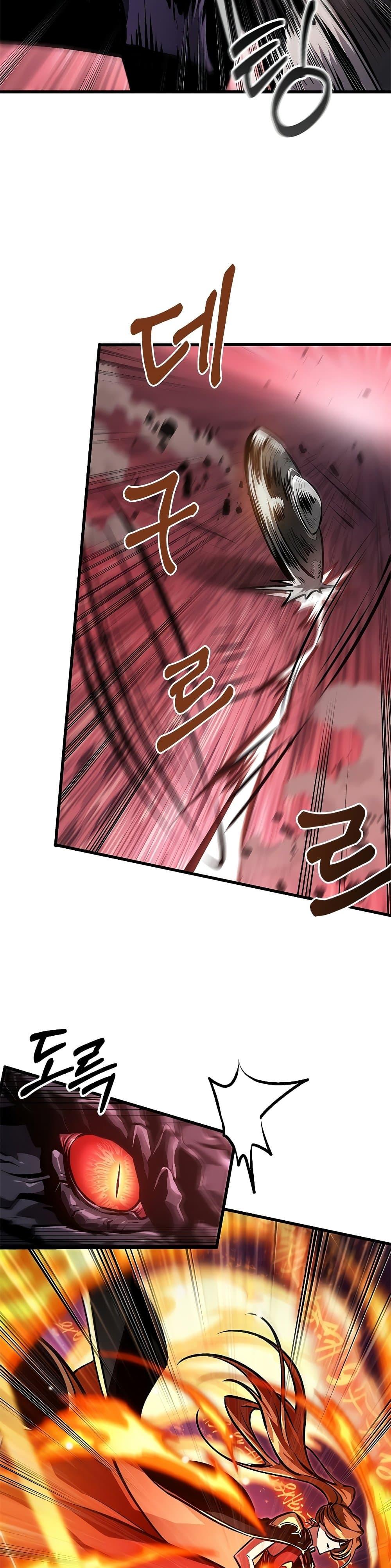 Pick Me Up, Infinite Gacha Chap 75 - Next Chap 76