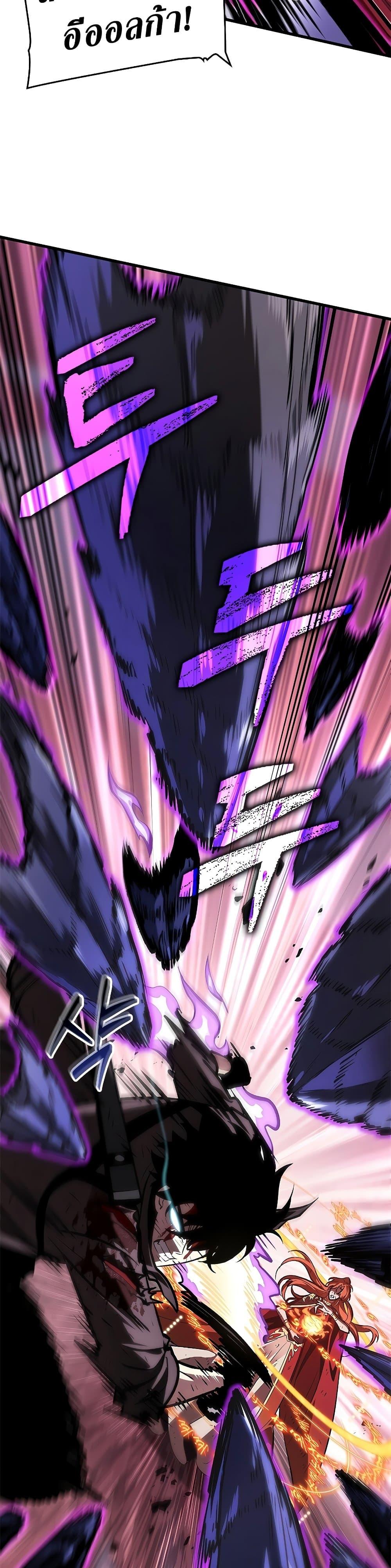Pick Me Up, Infinite Gacha Chap 75 - Next Chap 76