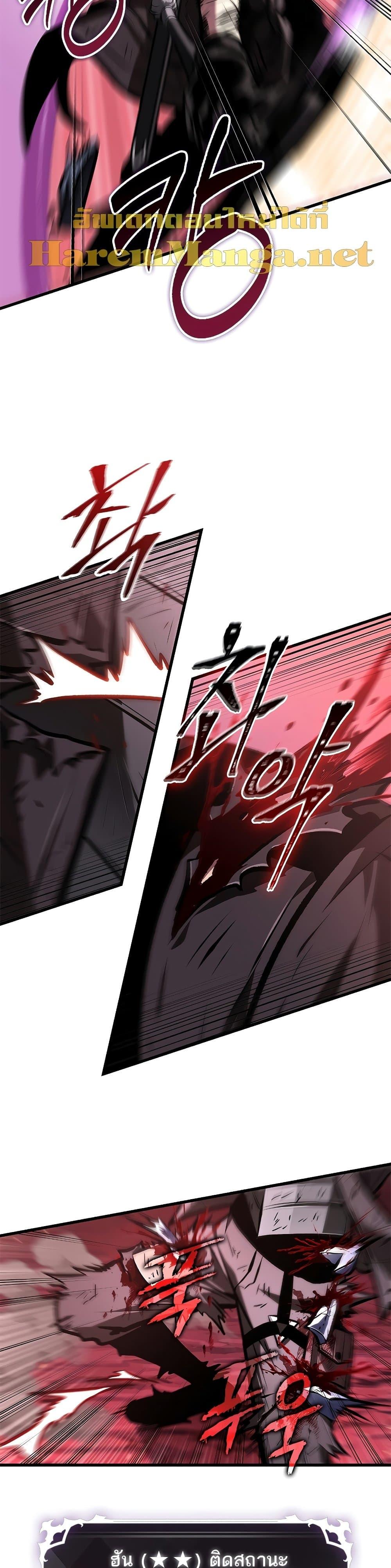 Pick Me Up, Infinite Gacha Chap 75 - Next Chap 76
