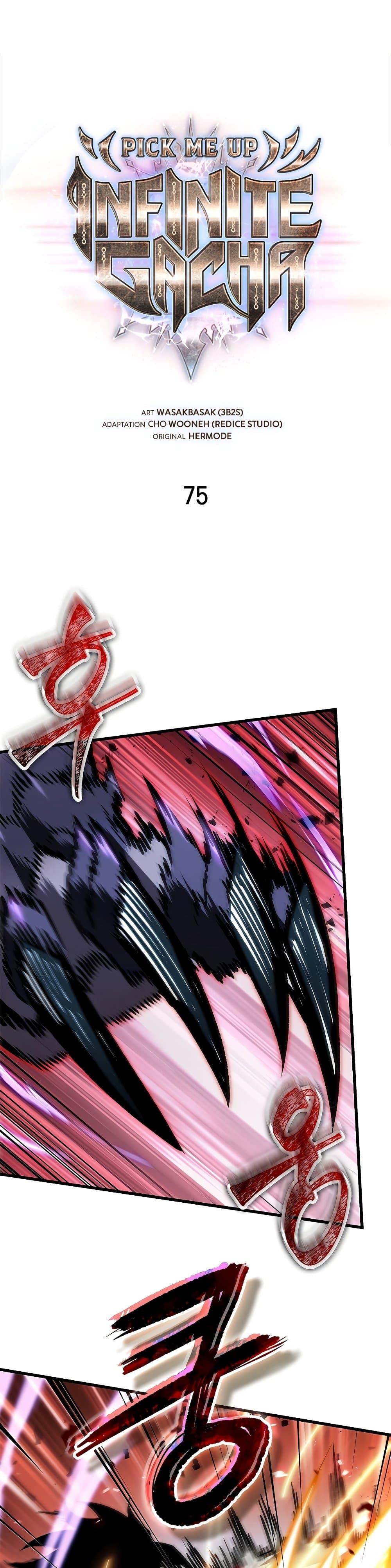 Pick Me Up, Infinite Gacha Chap 75 - Next Chap 76
