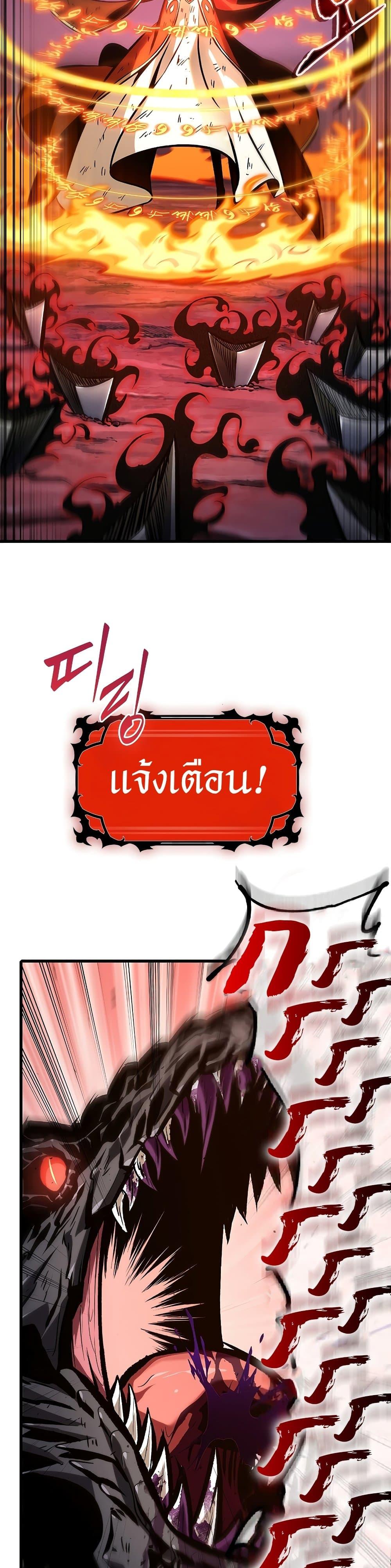 Pick Me Up, Infinite Gacha Chap 75 - Next Chap 76