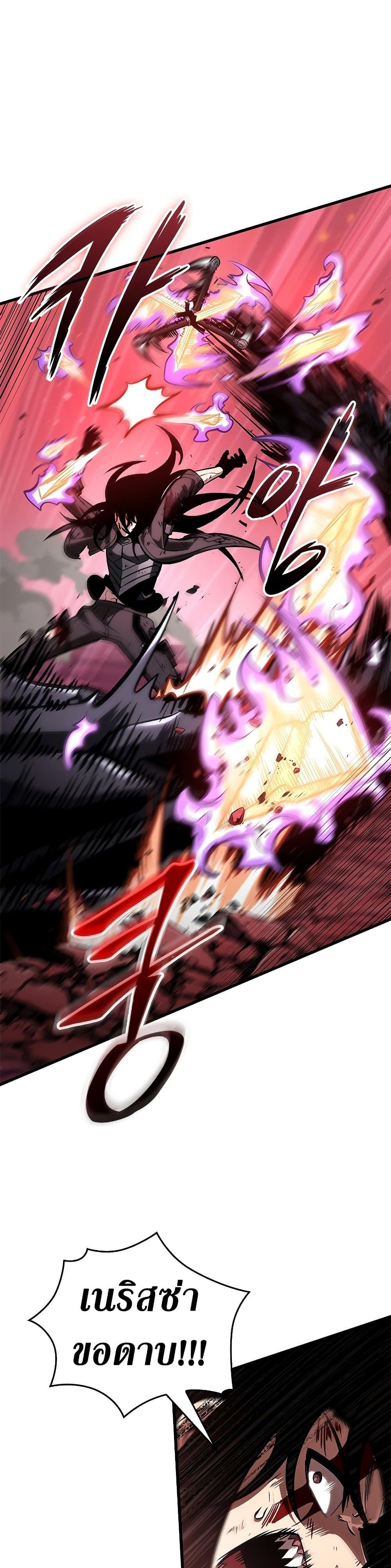 Pick Me Up, Infinite Gacha Chap 75 - Next Chap 76