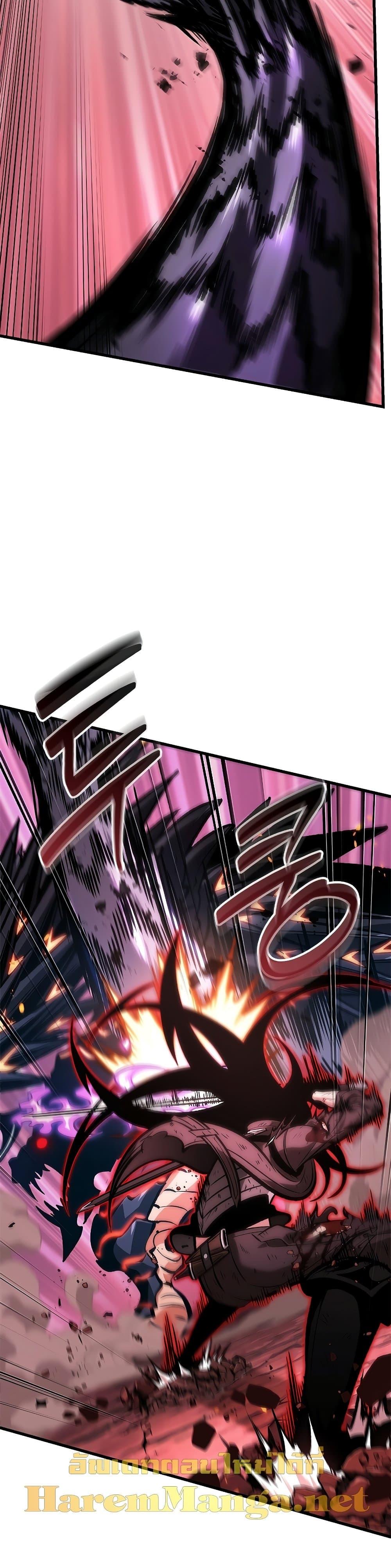 Pick Me Up, Infinite Gacha Chap 75 - Next Chap 76