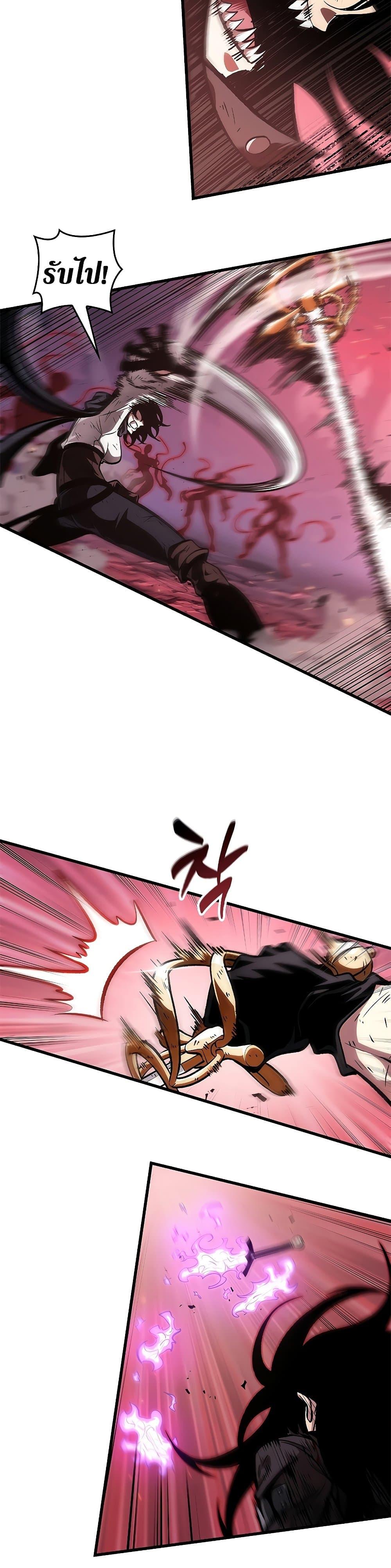 Pick Me Up, Infinite Gacha Chap 75 - Next Chap 76