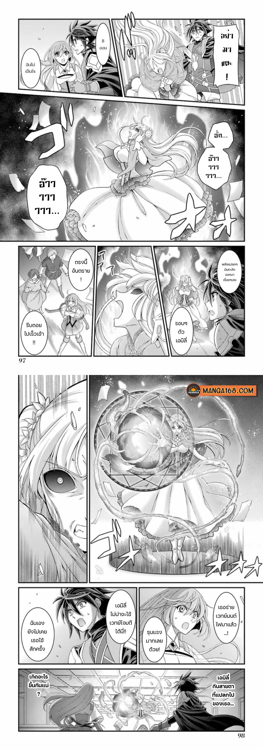 Shikkoku Tsukai No Saikyou Yuusha ~ Nakama Zenin Ni… No De Saikyou No Mamono To Kumimasu Chap 41 - Next Chap 42
