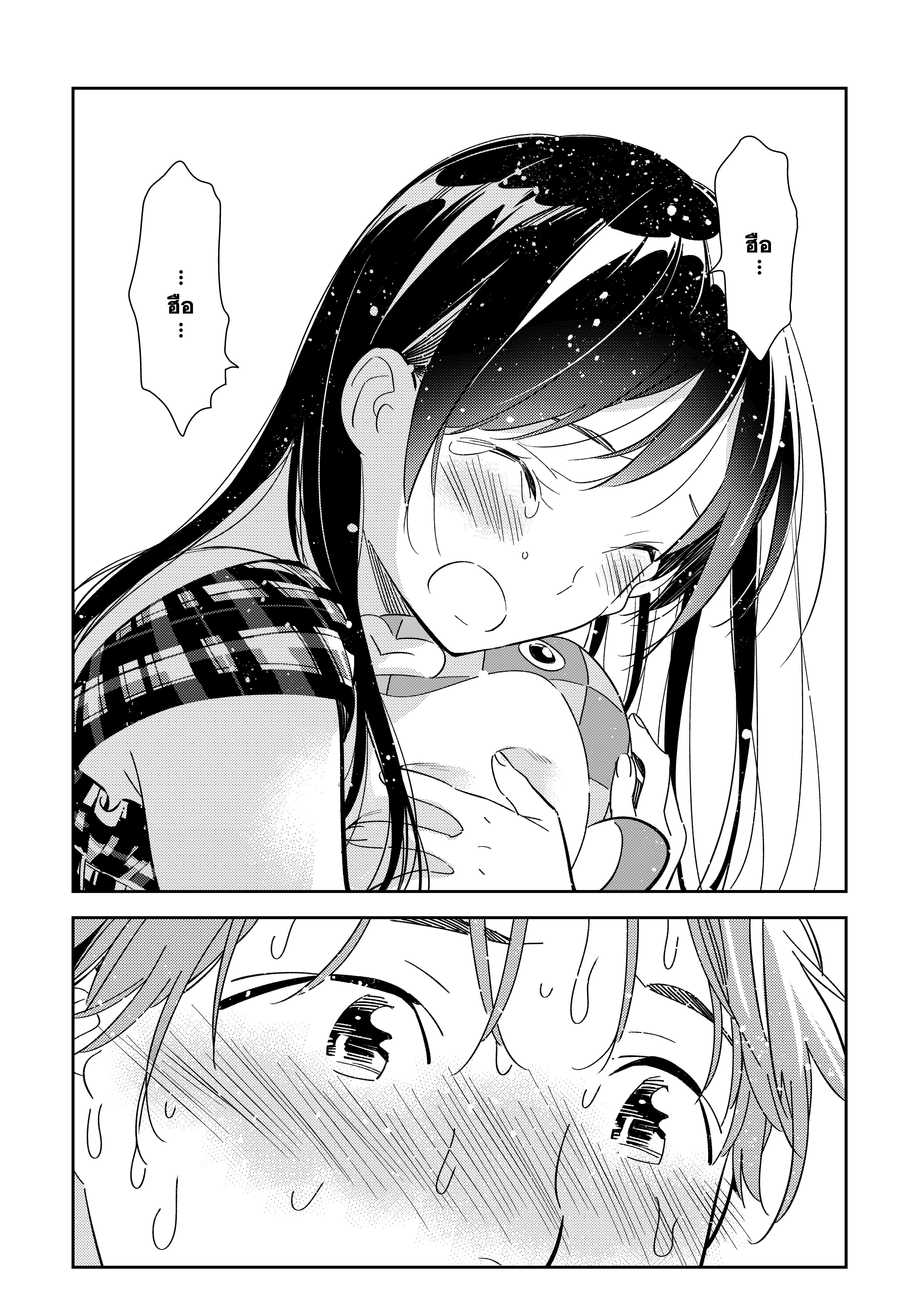 Kanojo Okarishimasu – สะดุดรักยัยแฟนเช่า Chap 130 - Next Chap 131