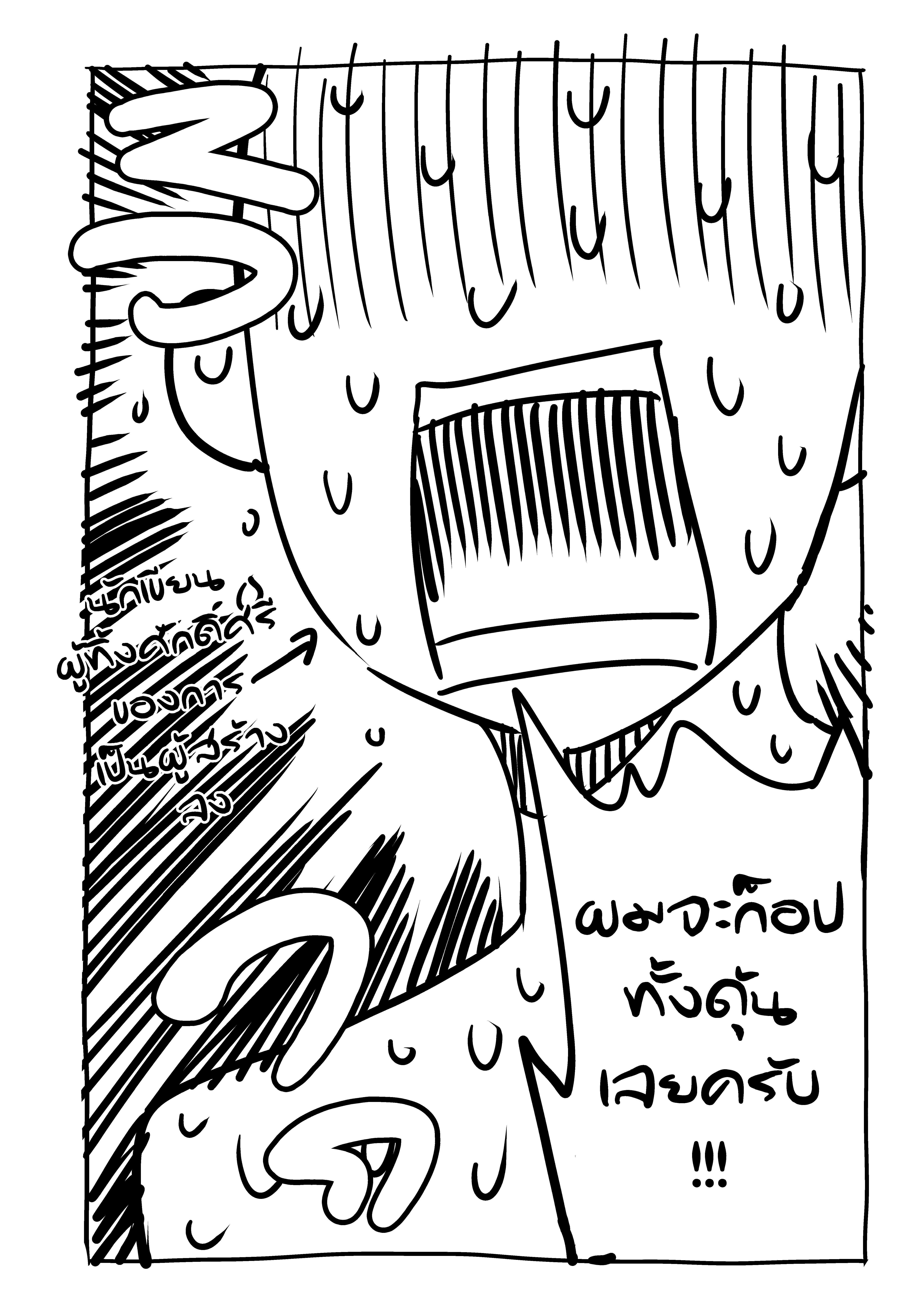 Kanojo Okarishimasu – สะดุดรักยัยแฟนเช่า Chap 130 - Next Chap 131