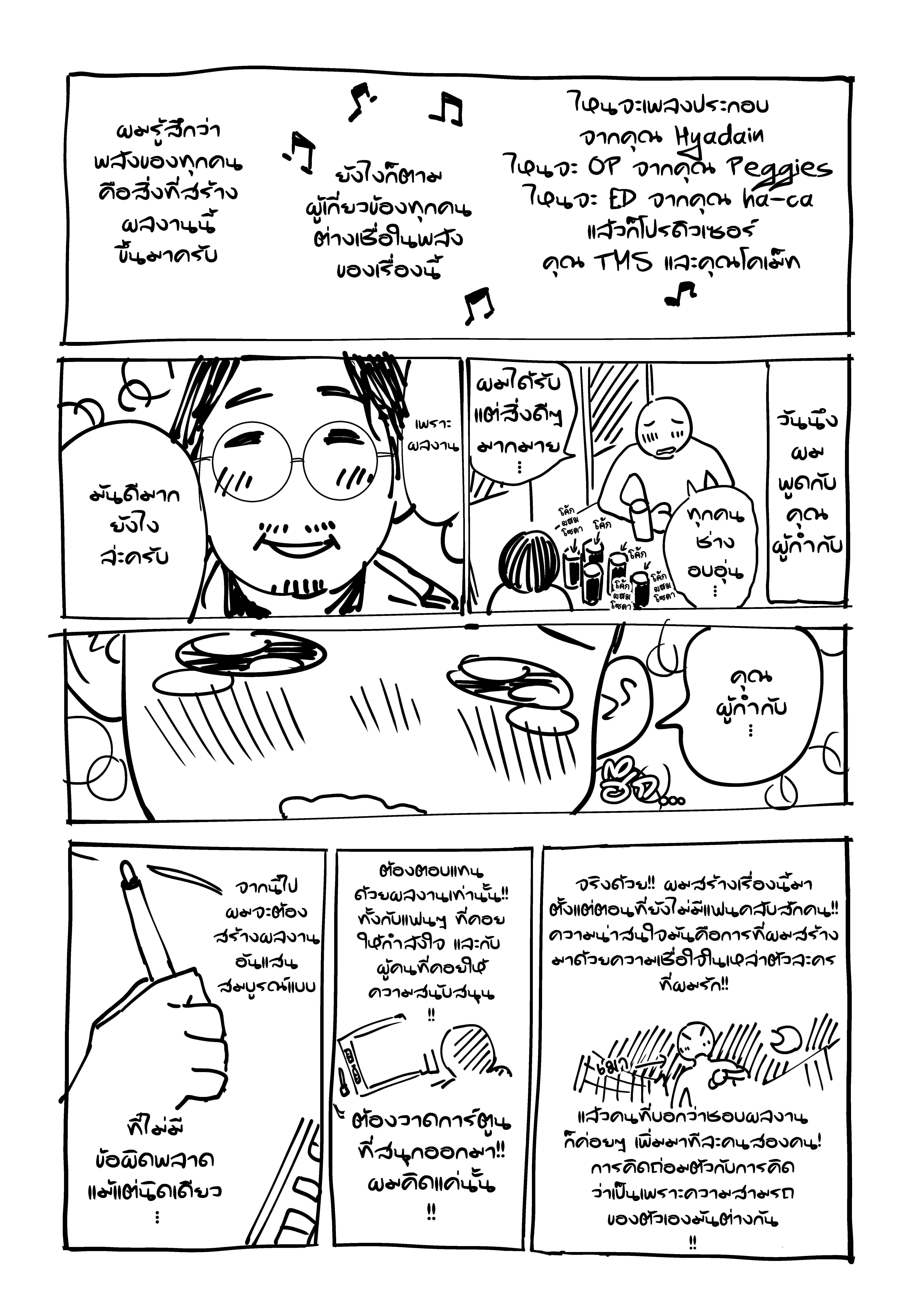 Kanojo Okarishimasu – สะดุดรักยัยแฟนเช่า Chap 130 - Next Chap 131