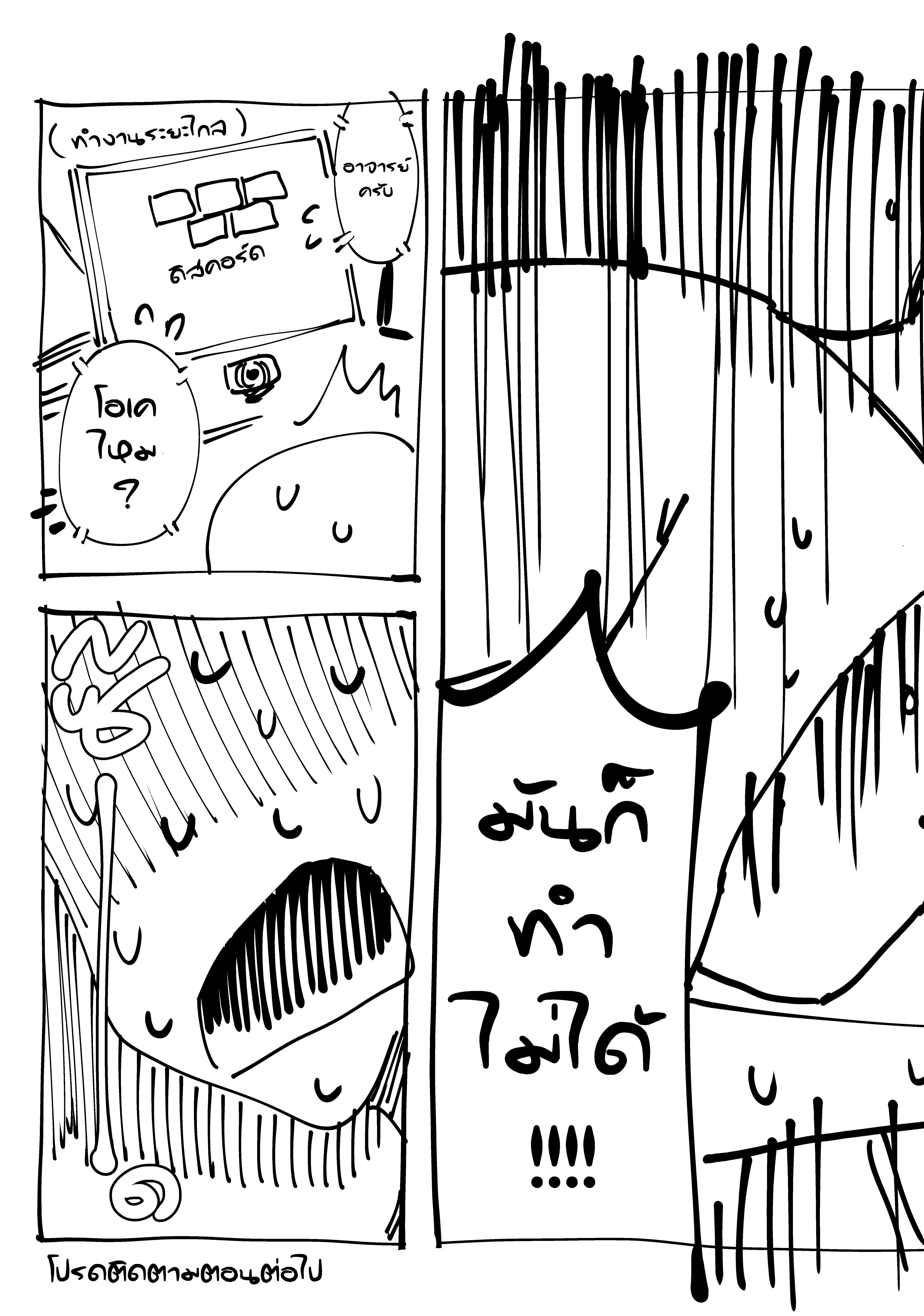 Kanojo Okarishimasu – สะดุดรักยัยแฟนเช่า Chap 130 - Next Chap 131