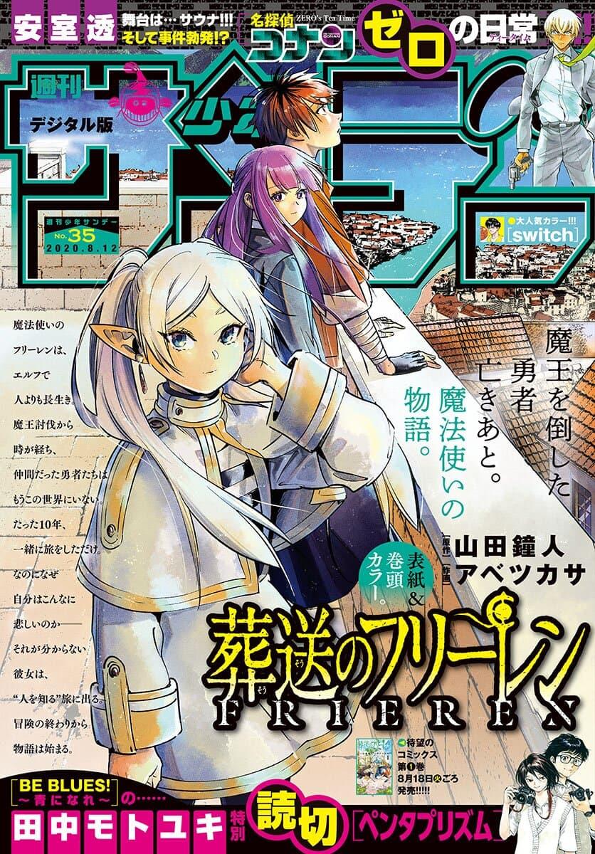 Sousou no Frieren – คําอธิษฐานในวันที่จากลา Chap 12 - Next Chap 13