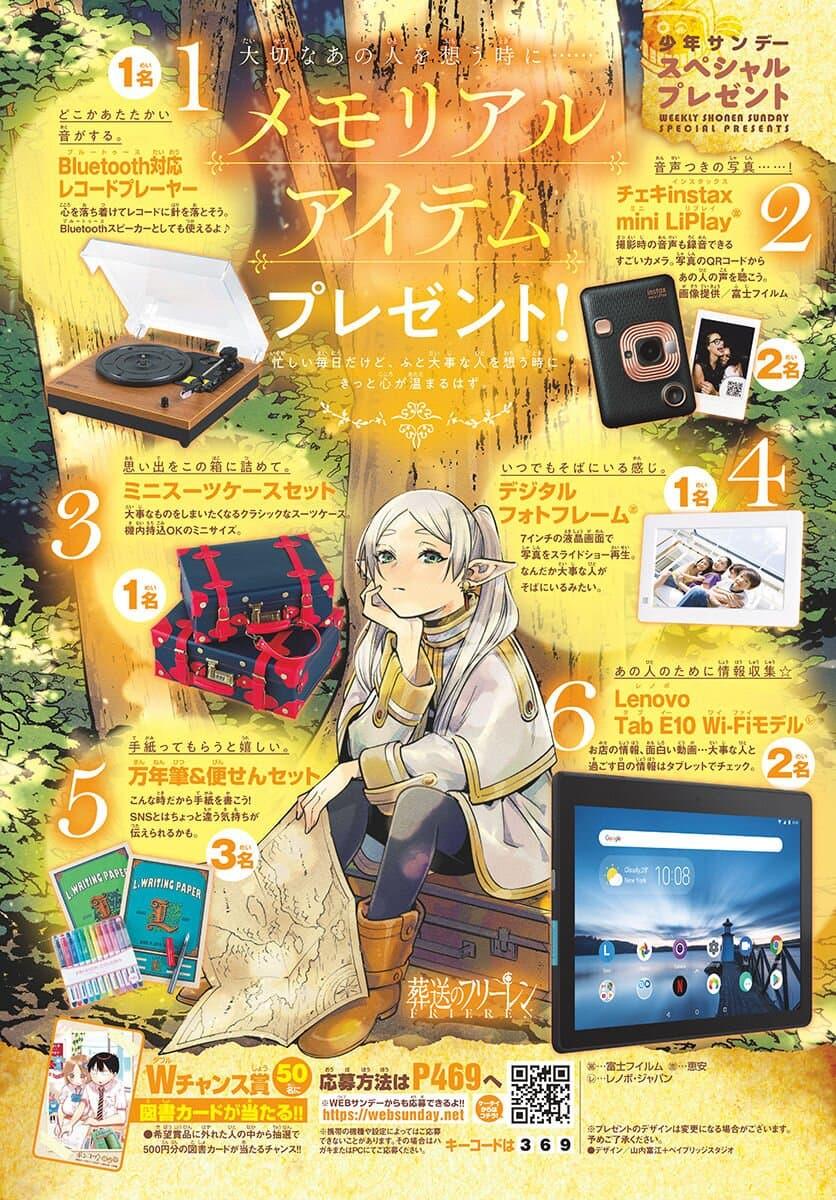 Sousou no Frieren – คําอธิษฐานในวันที่จากลา Chap 12 - Next Chap 13