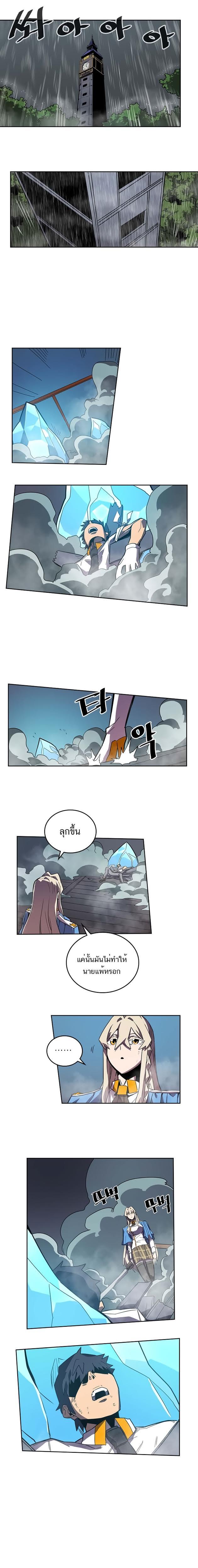 A Returner’s Magic Should Be Special Chap 34 - Next Chap 35