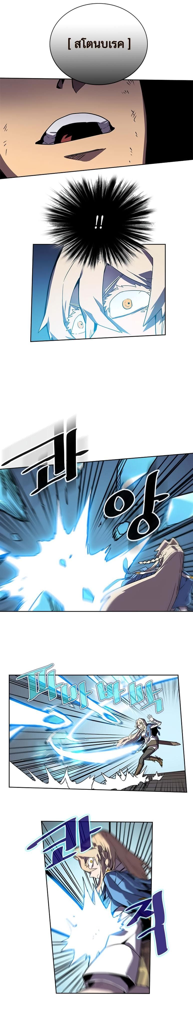 A Returner’s Magic Should Be Special Chap 34 - Next Chap 35