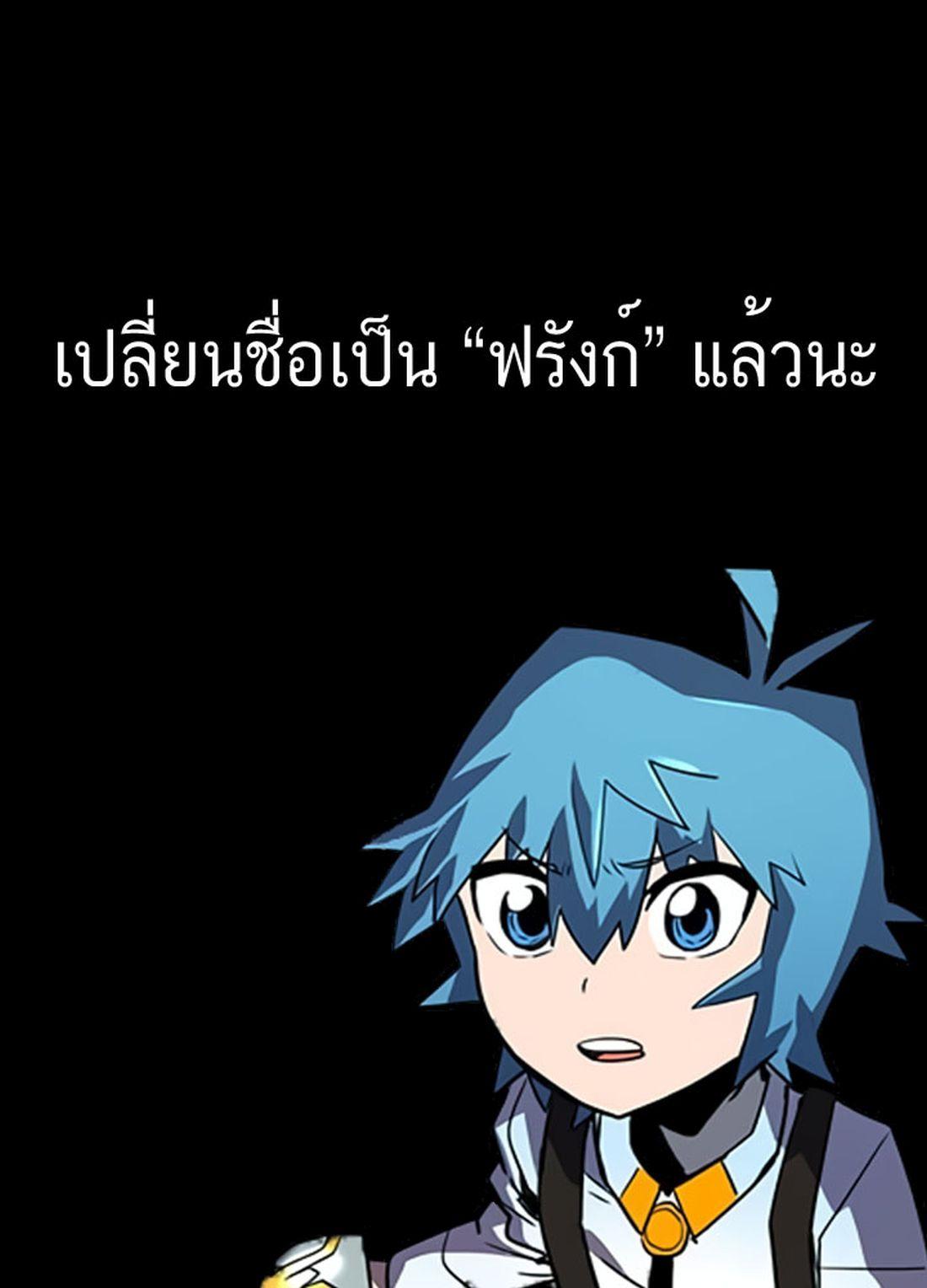 A Returner’s Magic Should Be Special Chap 34 - Next Chap 35